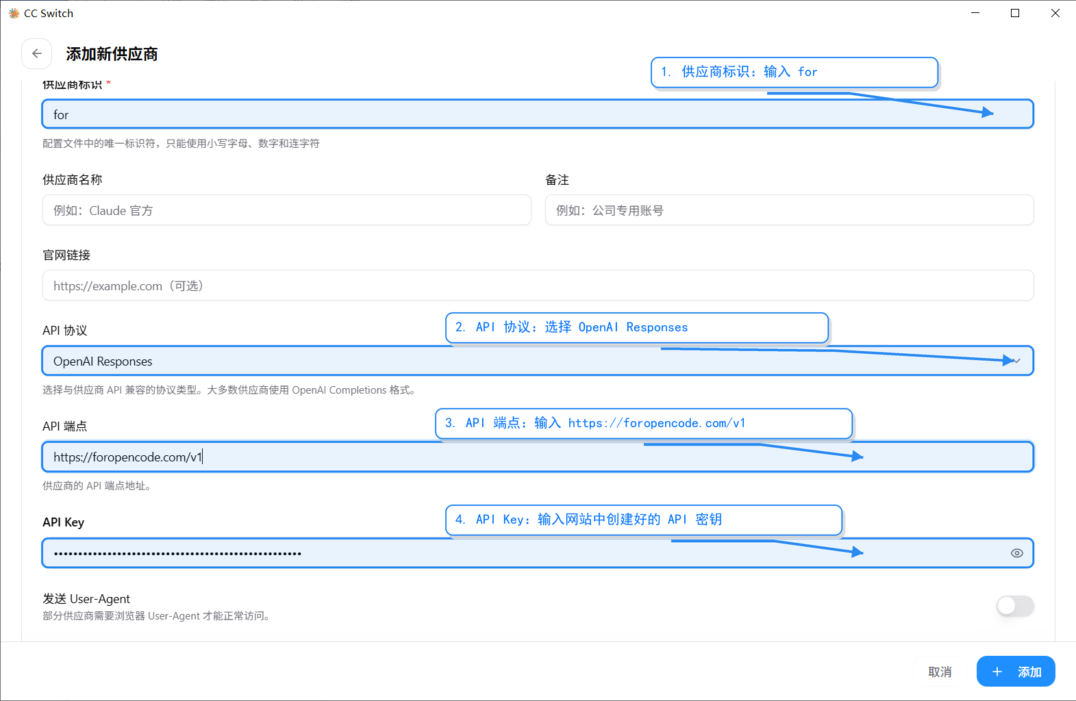 GPT 分组：API 协议选 OpenAI Responses，API 端点填 https://foropencode.com/v1